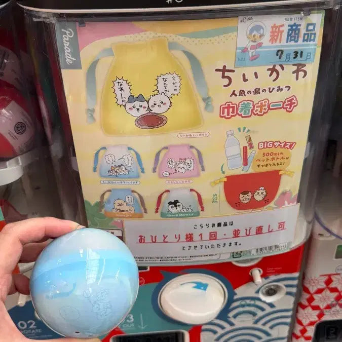 [BUNJANG] Chiikawa Mermaid Island Drawstring Pouch (Ajishi Shimajiro) / 치이카와 인어섬 복조리 파우치(아저씨 시마지로)