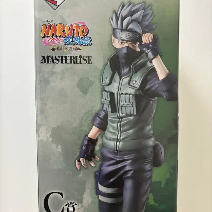 [BUNJANG] Naruto Shippuden Kakashi Kazekage Retrieval Arc Ichiban Kuji C Prize Figure (Sealed) / (미개봉)카카시 제일복권 C상 카제카게 탈환편