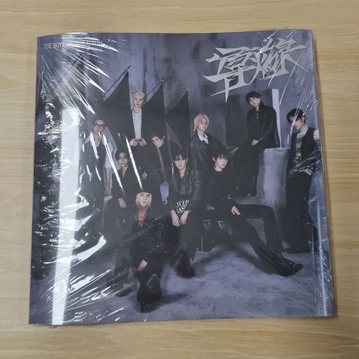 [BUNJANG] The Boyz 9th Mini Album (Sealed) / 더보이즈 9집 미니앨범 미개봉