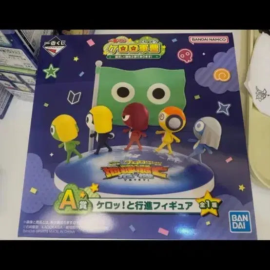 [BUNJANG] Keroro Ichiban Kuji A Prize Marching Figure / 케로로 이치방쿠지 A상 행진피규어