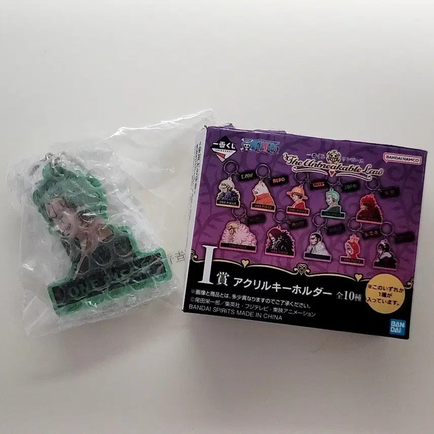 [BUNJANG] One Piece Ichiban Kuji Unbreakable Zoro Acrylic Keyholder / 조로 미개봉 원피스 깨지지 않는 법 이치방쿠지 제일복권 I상 언브레이커블 아크릴 키홀더 키링