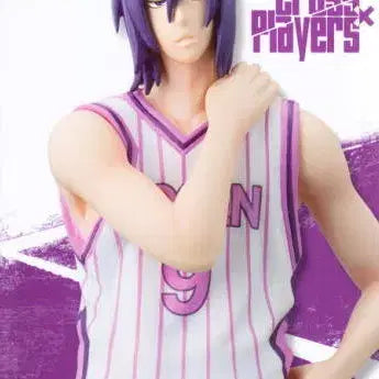 [BUNJANG] Banpresto Kuroko&