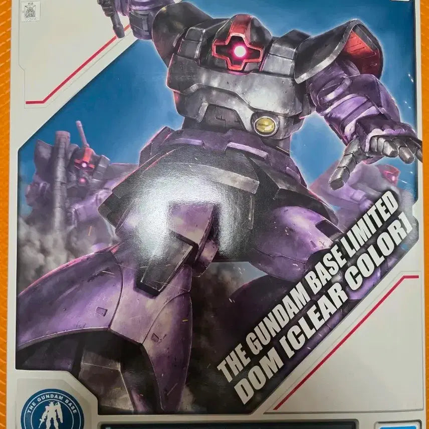 [BUNJANG] Bandai Gundam Base Limited MG Dom Clear Color / 반다이 MG 건담베이스 한정 돔 클리어 컬러