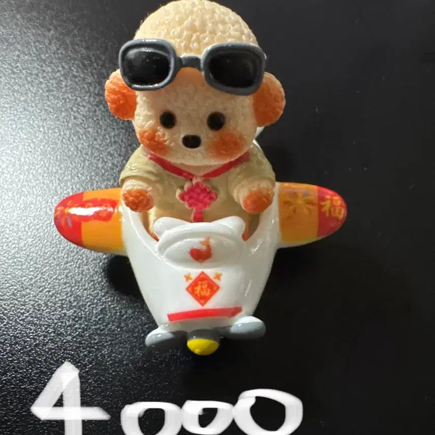 [BUNJANG] Airplane Doggy Figurine / 비행기 댕댕이 처분
