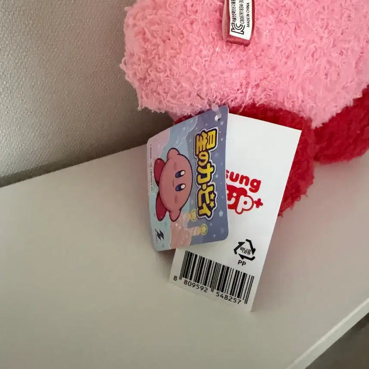 [BUNJANG] Kirby Plush Toy / 커비 인형