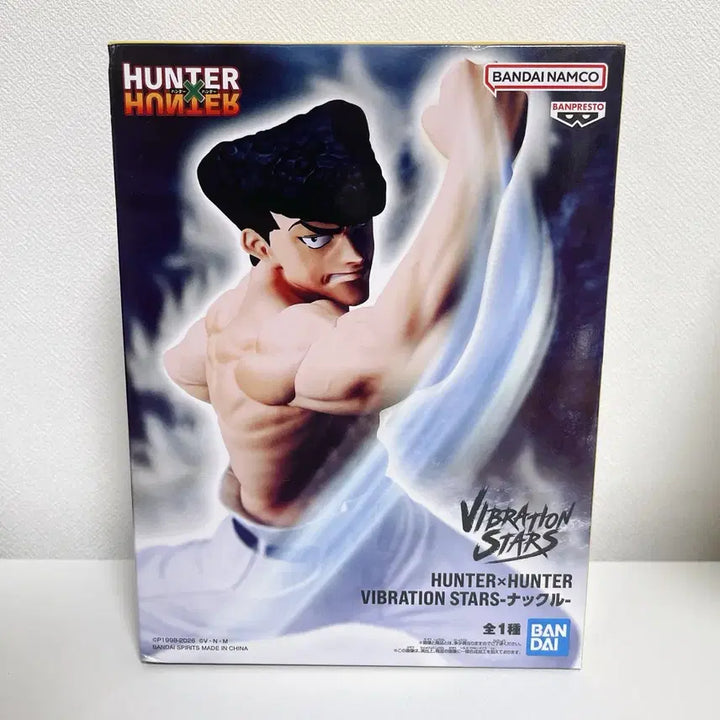 [BUNJANG] Hunter x Hunter Knuckle Vibration Stars Figure (Sealed) / 미개봉 헌터헌터 낙클 바이브레이션 스타즈 피규어
