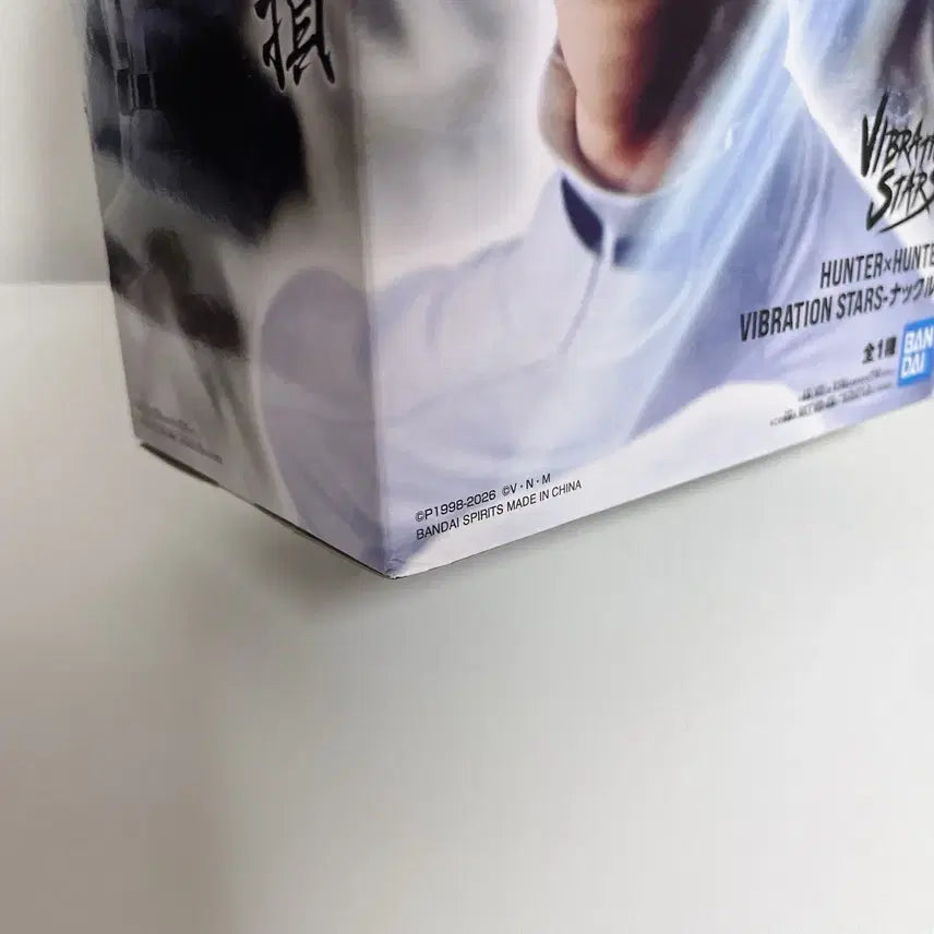 [BUNJANG] Hunter x Hunter Knuckle Vibration Stars Figure (Sealed) / 미개봉 헌터헌터 낙클 바이브레이션 스타즈 피규어