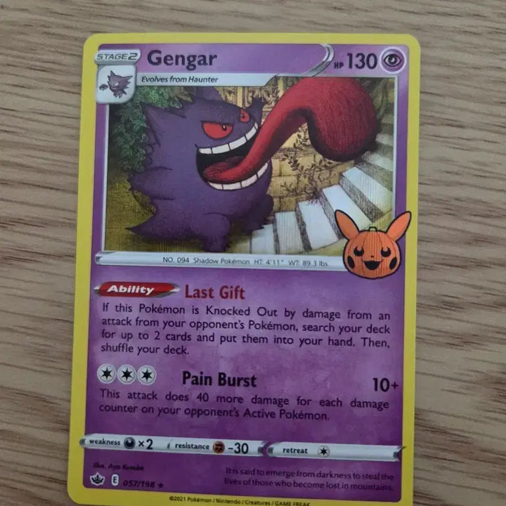 [BUNJANG] 2022 Halloween Phantom Card (A Grade) / 2022 할로윈 팬텀 a급