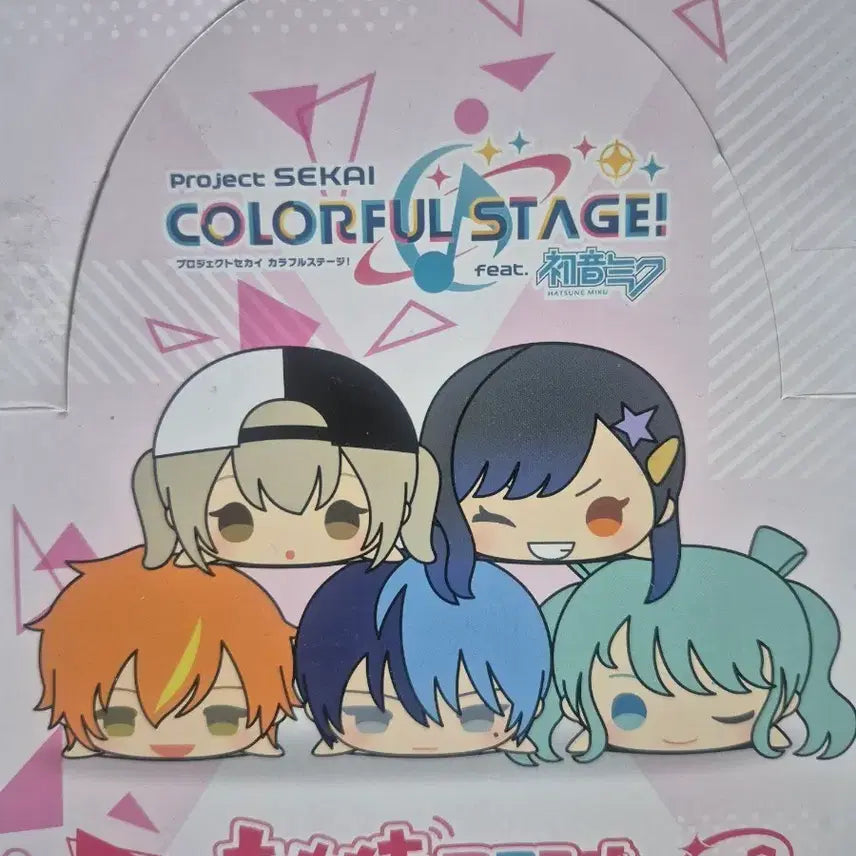[BUNJANG] Project Sekai Mochi Mascot Bundle (Partially Unsealed) / 프세카 비배스 모찌 마스코트 부분 개봉 일괄