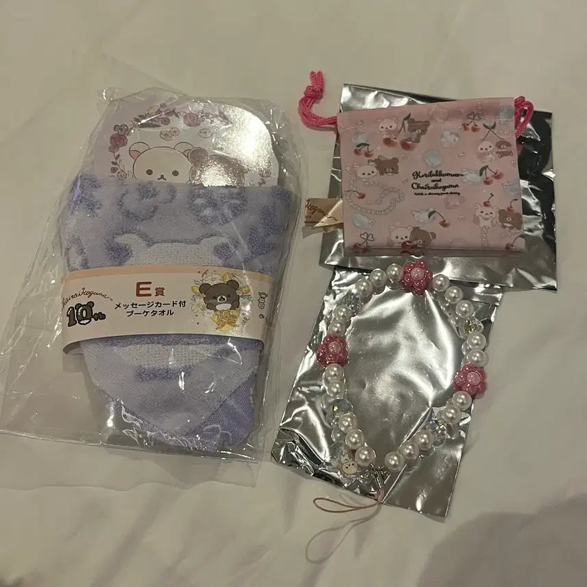 [BUNJANG] Rilakkuma 10th Anniversary 12 Parts E, F, G Prize Set / 리락쿠마 10주년 12파트 E F G상 세트
