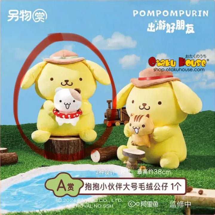 [BUNJANG] Sanrio Pom Pom Purin China Kuji A Prize Large Plush / 산리오 폼폼푸린 중국 쿠지 A상 대형 인형