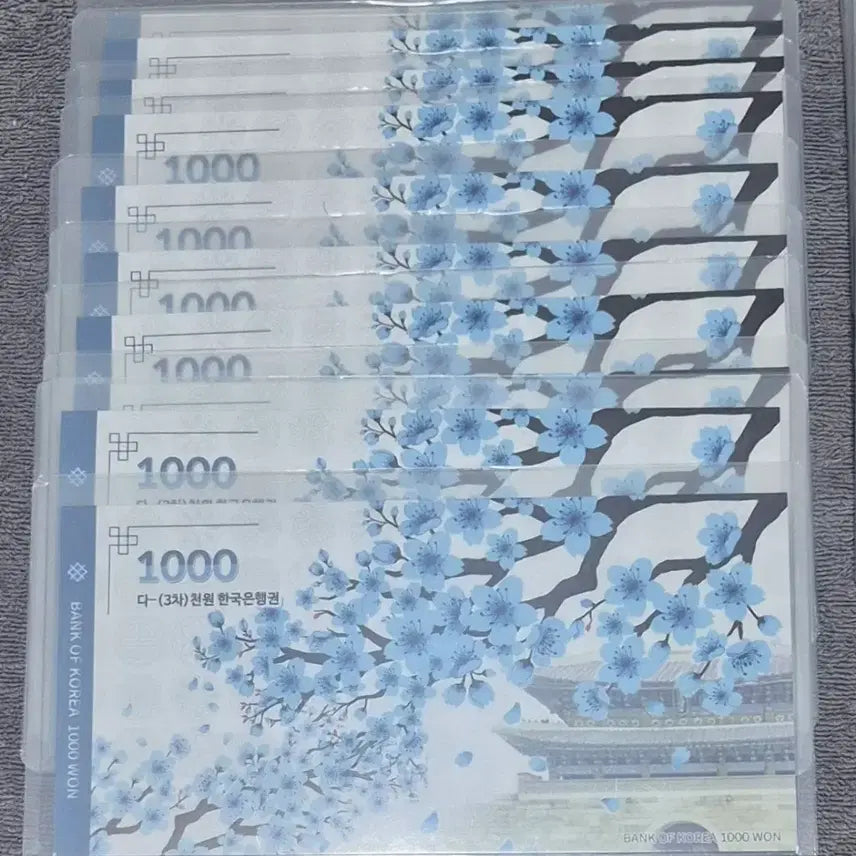 [BUNJANG] 3rd Series 1,000 KRW Banknote Set (10 Notes) / 3차 천원 지폐첩 10장 세트