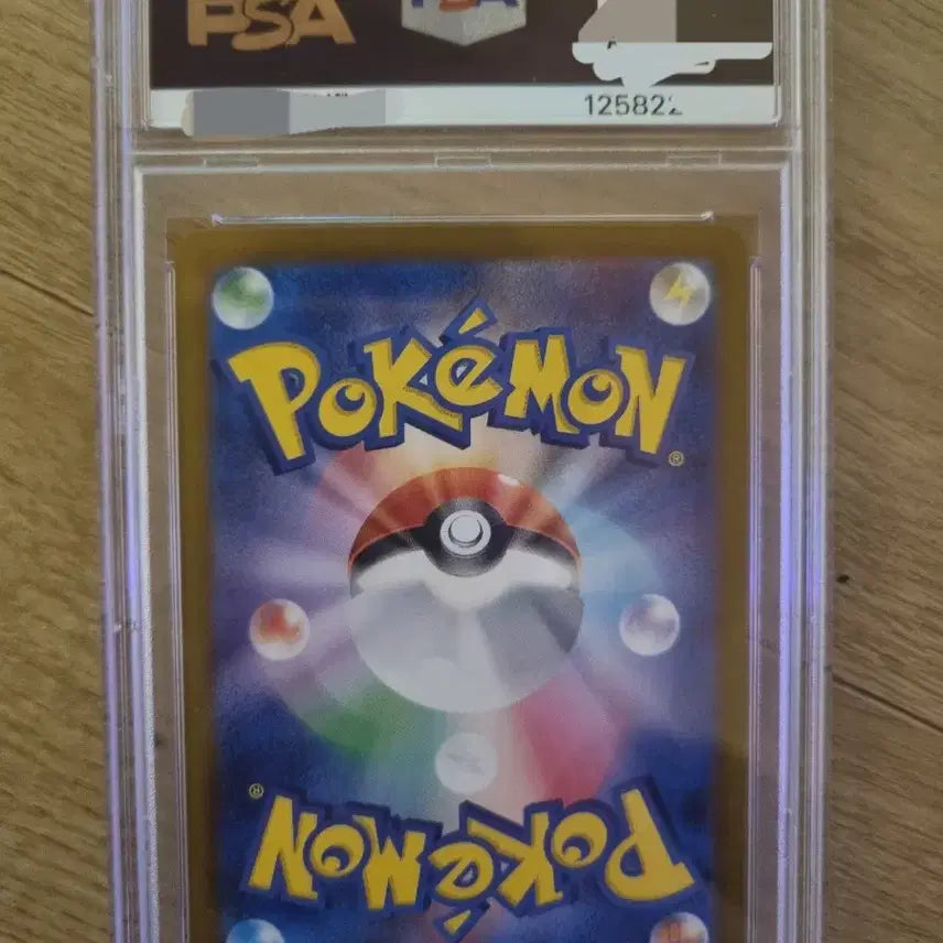 [BUNJANG] Pokemon Card Japanese Kaji SAR PSA 10 Graded Card / 포켓몬카드 일판 카지 sar psa10 팝니다