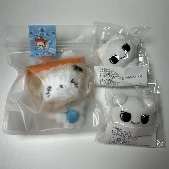 [BUNJANG] WishDoll Original Bubble Cat YuuSi (Sealed Bundle Set) / 미개봉 일괄) 초판 위시돌 오리지널 버블냥 유우시 댕묘시 묘묘시