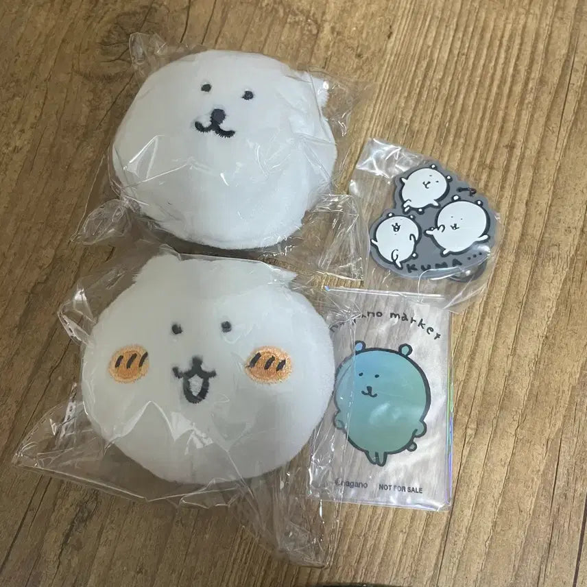 [BUNJANG] Nongdamgom Kuji Face Plush + Keyring + Market Exclusive Gift / 농담곰 쿠지 얼굴 인형 + 키링 + 마켓 특전