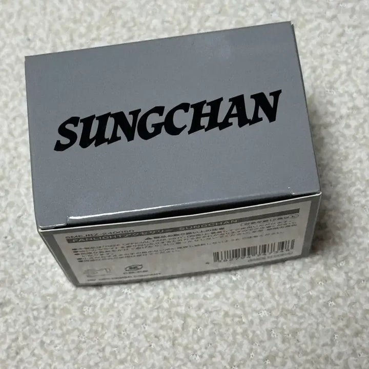 [BUNJANG] RIIZE Sungchan Lightstick Ring Accessory + Gacha Keyring Bundle Set / 라이즈 성찬 응원봉 링 악세사리 + 가챠 키링 팬라이트 일본 MD 일괄 양도
