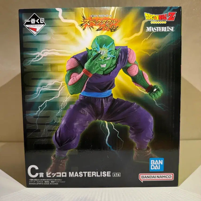 [BUNJANG] Dragon Ball Ichiban Kuji Spectacle Battle Series C Prize Piccolo Figure (Sealed) / 미개봉) 드래곤볼 제일복권 C상 피콜로 피규어