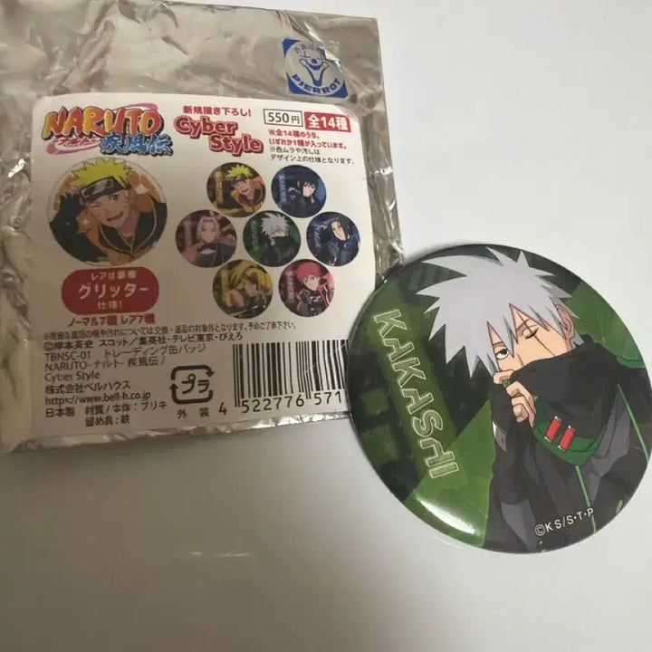 [BUNJANG] Naruto Shippuden Kakashi Cyber Can Badge / 카카시 나루토 질풍전 캔뱃지 0.35 사이버