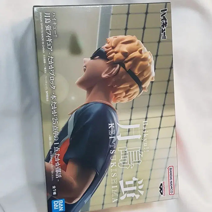 [BUNJANG] Bandai Banpresto Haikyuu!! Tsukishima Kei Posing Figure / 미개봉 츠키시마 포징 피규어 하이큐 반다이 케이 반프레스토 카라스노