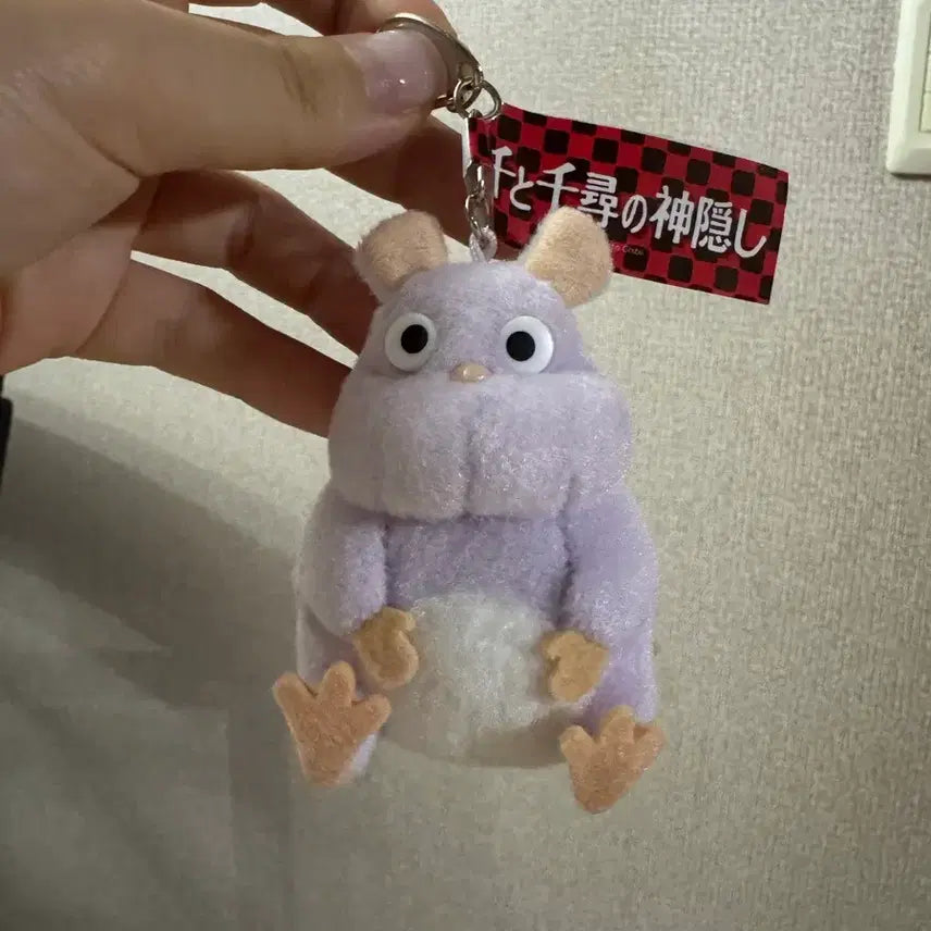 [BUNJANG] Studio Ghibli Spirited Away Boh Keychain / 지브리 센과치히로 보우 키링