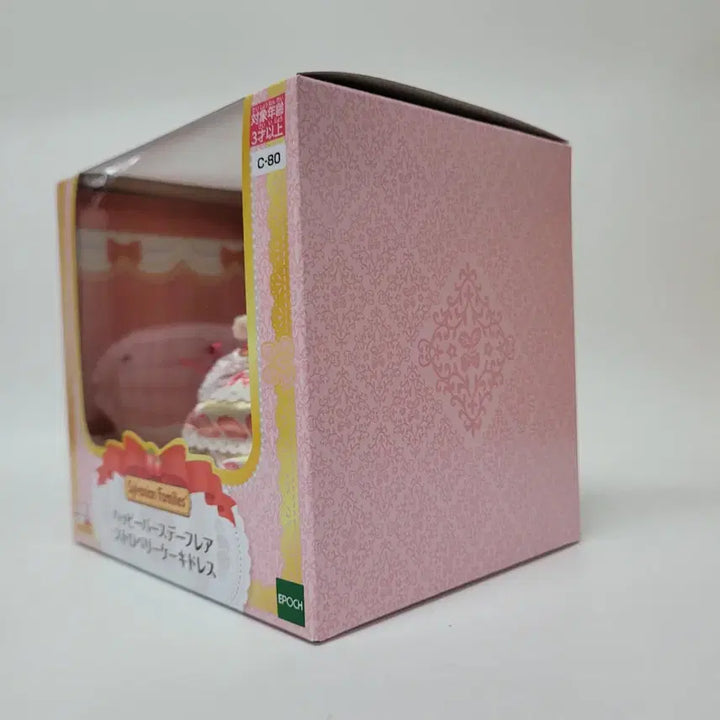 [BUNJANG] Sylvanian Families Freya Strawberry Cake Dress Birthday Set / 실바니안 해피버스데이 프레아 딸기 케이크 드레스