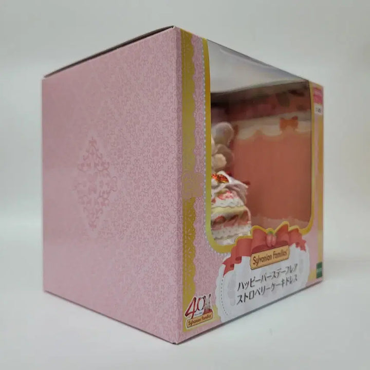 [BUNJANG] Sylvanian Families Freya Strawberry Cake Dress Birthday Set / 실바니안 해피버스데이 프레아 딸기 케이크 드레스