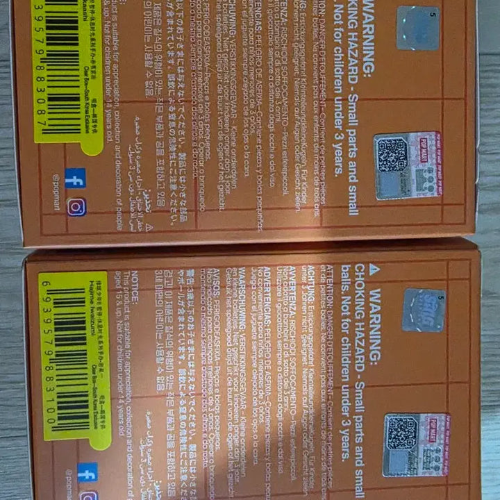[BUNJANG] Popmart Haikyuu!! Resting Time Bokuto Koutarou &amp; Akaashi Keiji Set (Sealed) / 하이큐 팝마트 휴식시간 보쿠토 아카아시 세트 미개봉