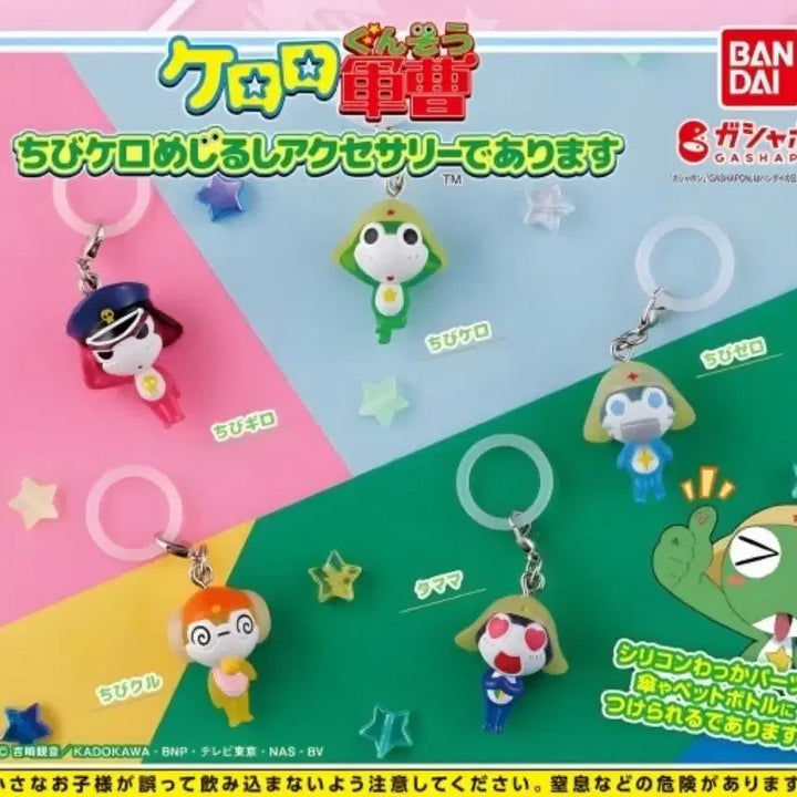 [BUNJANG] Keroro Chibi Mejirushi Kururu / 케로로 치비 메지루시 쿠루루