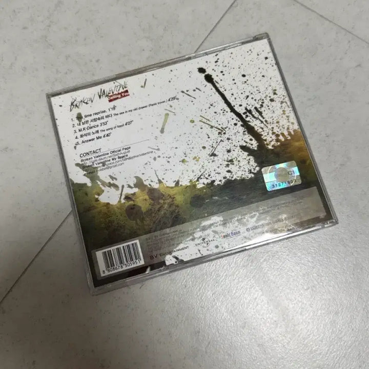 [BUNJANG] Broken Valentine Calling Your Name Album / 브로큰 발렌타인 앨범