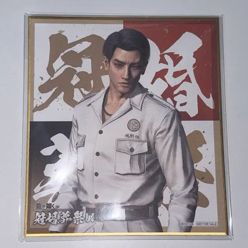 [BUNJANG] Yakuza: Ishin! Majima Goro Shikishi Art Board / 용과같이 관홍상제전 마지마 고로 색지