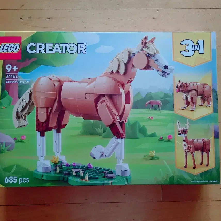 [BUNJANG] LEGO 31166 Creator Exotic Parrot (Sealed) / (미개봉)(정품) 레고 31166 크리에이터 아름다운 말 팝니다.