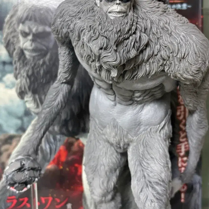 [BUNJANG] Attack on Titan Last One Prize Beast Titan Figure / [택포 9.2] 진격의거인 제일복권 라스트원 짐승거인
