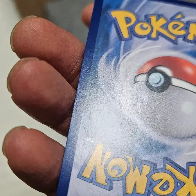 [BUNJANG] Pokemon Pikachu Master Ball Card / 포켓몬카드 피카츄 마스터볼 카드 팝니다