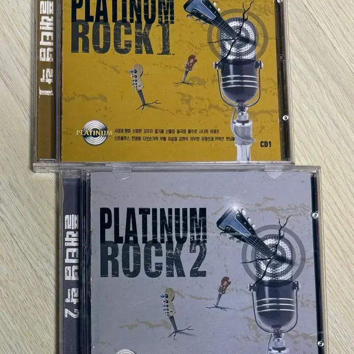 [BUNJANG] Platinum Rock 2CD Bundle Set / 플래티넘 락 2시디