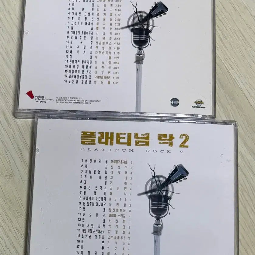 [BUNJANG] Platinum Rock 2CD Bundle Set / 플래티넘 락 2시디