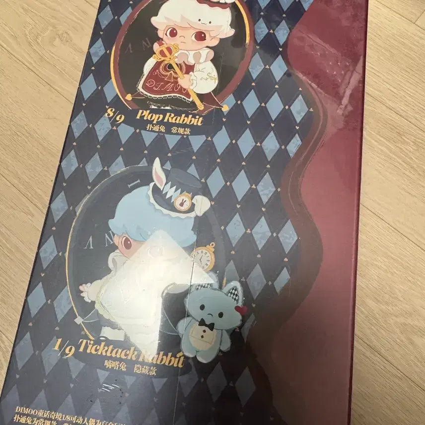 [BUNJANG] Pop Mart Dimoo Wonderland BJD Sealed / (원가이하)팝마트 디무 원더랜드 BJD 미개봉