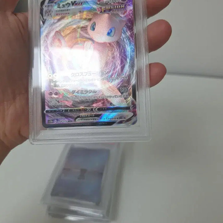[BUNJANG] Pokemon Card 2022 Mew VMAX PSA 10 / 포켓몬카드 2022 뮤Vamx psa10