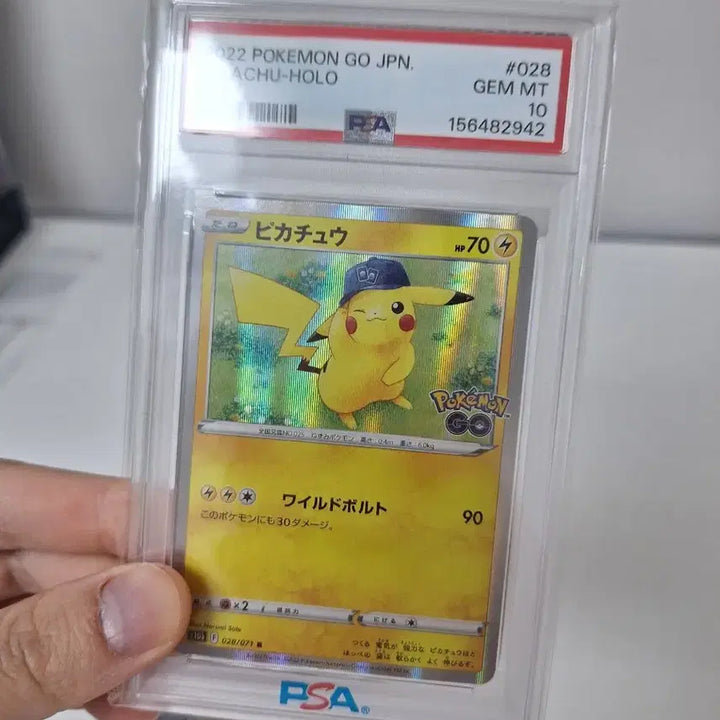 [BUNJANG] 2022 Pokemon GO Japan Pikachu Holo PSA 10 / 2022 포켓몬고 재팬 피카츄 홀로 psa10