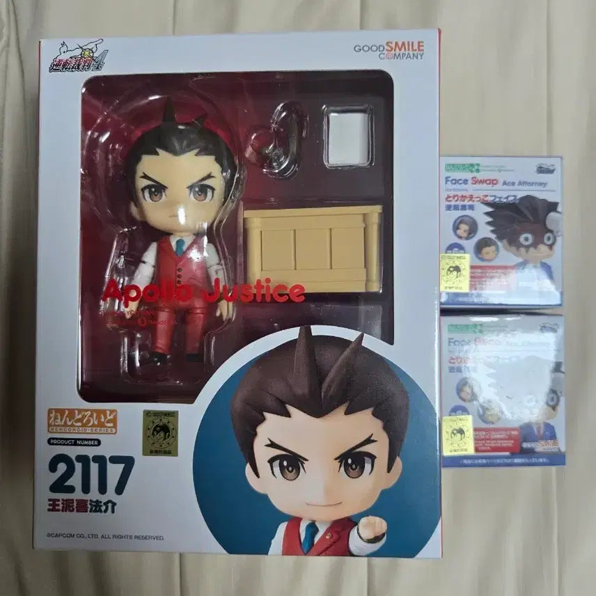 [BUNJANG] Gyakusai Ace (Ace Attorney) Hodozuki Hosuke Nendoroid Figure / 역전재판 오도로키 호스케 넨도로이드 피규어