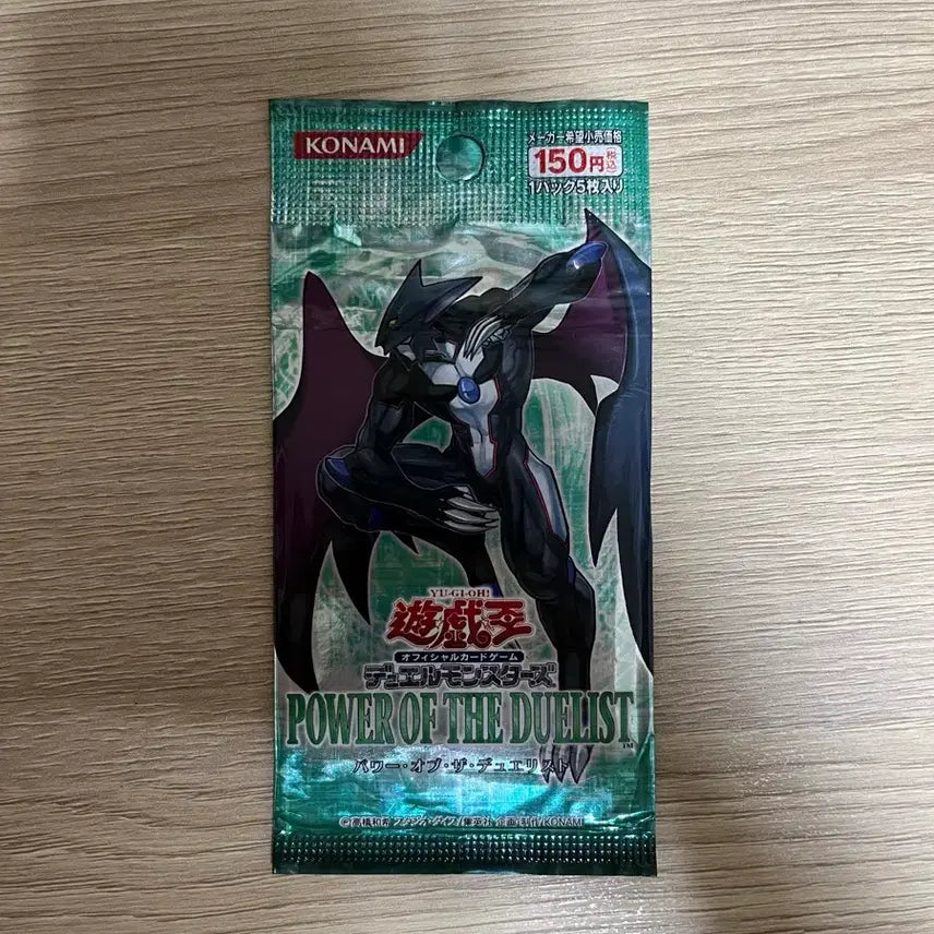 [BUNJANG] Yu-Gi-Oh! Duel Monsters POWER OF THE DUELIST Booster Pack (Sealed, Japanese Edition) / 미개봉 일판 유희왕 듀얼몬스터즈 POWER OF THE DUELIST 팩 1개