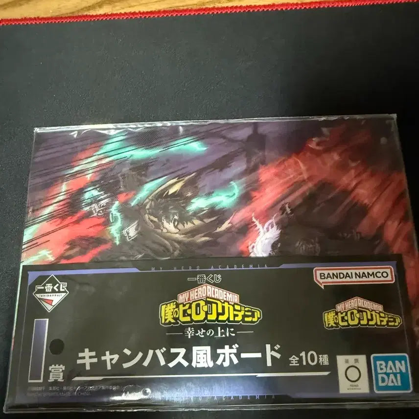 [BUNJANG] Ichiban Shoji My Hero Academia Canvas Board - Izuku Midoriya &amp; Tomura Shigaraki (Prize I) / 제일복권 나히아 캔버스 보드 I상 미도리야 시가라키