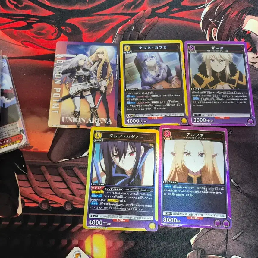 [BUNJANG] Union Arena Dark Advantageous Cards / 유니온 아레나 어둠의 실력자가 되고싶어서 잡카