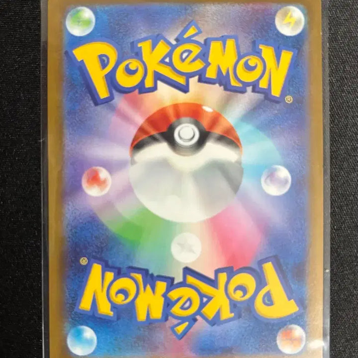 [BUNJANG] Pokemon Japanese Mega Dragonite Card / 포켓몬 일판 메가망나뇽 mur