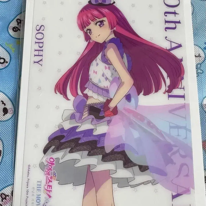[BUNJANG] Starpara Katsupara Exclusive Prepara Sophie 1st Week Clear Sheet / 스타파라 카츠파라 특전 프리파라 소피 1주차 클리어 시트