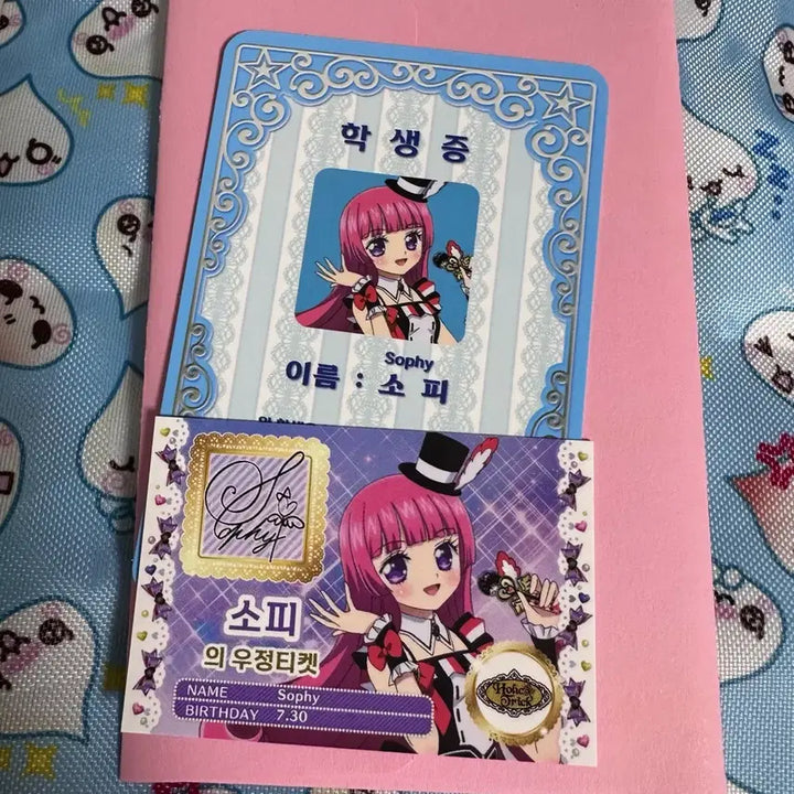 [BUNJANG] Starpara Katsupara 3rd Week Student ID Friendship Ticket POB / 스타파라 카츠파라 특전 프리파라 소피 3주차 학생증 우정티켓