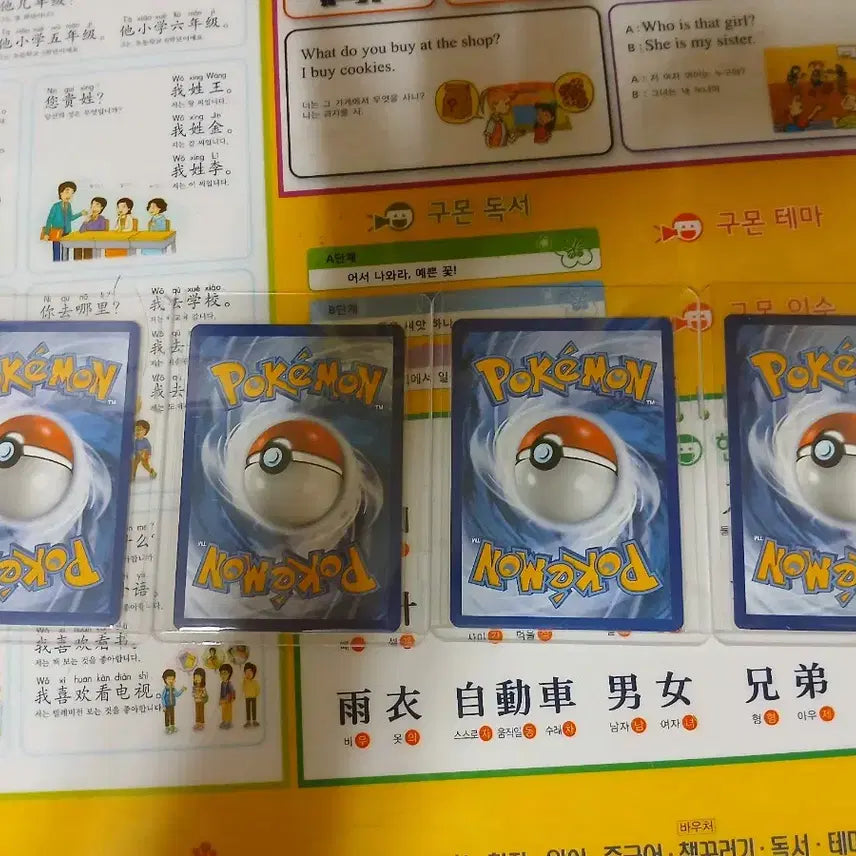 [BUNJANG] Pokemon Halloween Special Edition Cards Bundle / 포켓몬카드 할로윈