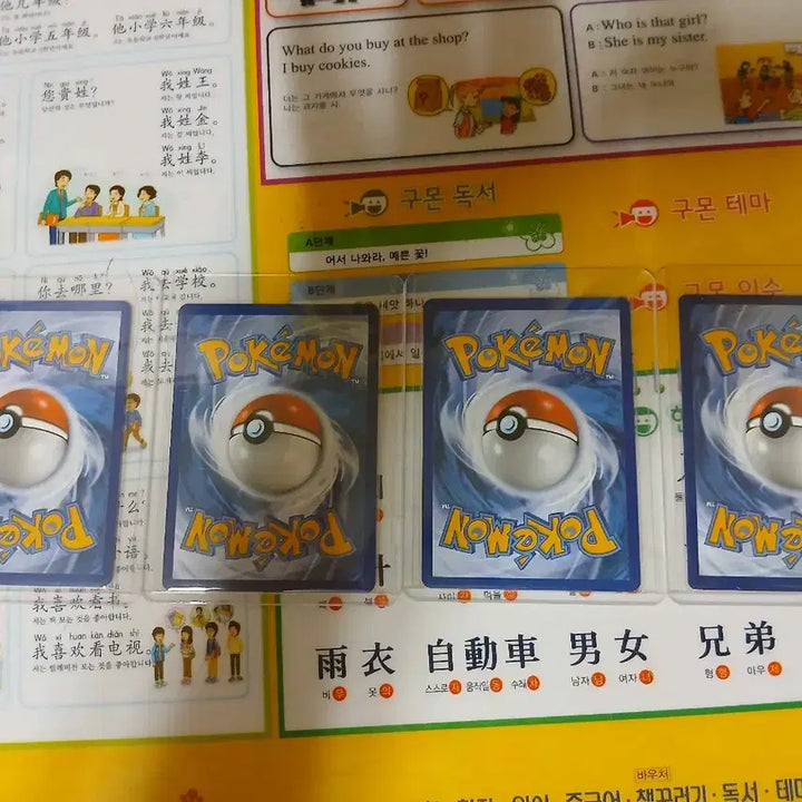 [BUNJANG] Pokemon Halloween Special Edition Cards Bundle / 포켓몬카드 할로윈