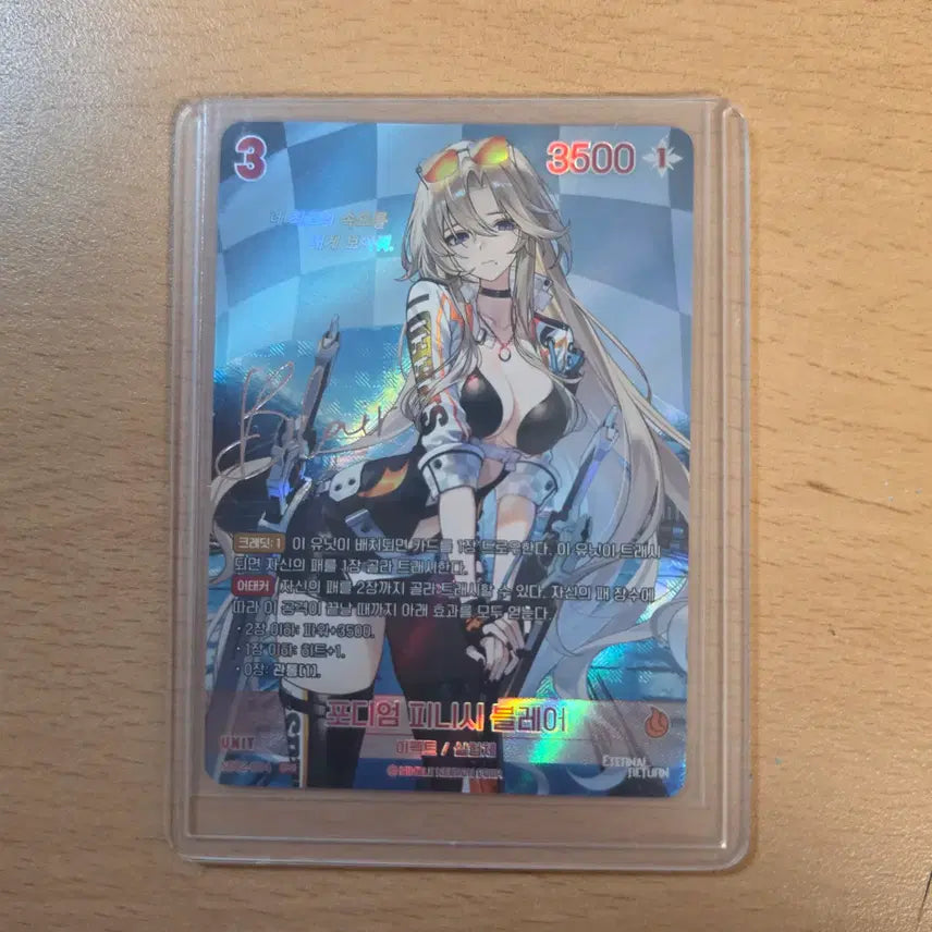 [BUNJANG] Eternal Return Nibel Arena Signed Card SPR Podium Finish Blair / 니벨아레나 이터널리턴 사인카드 SPR 포디엄 피니시 블레어