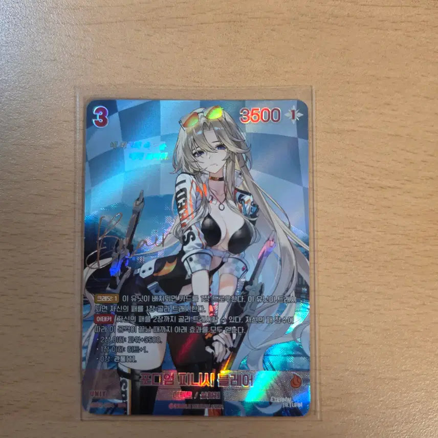 [BUNJANG] Eternal Return Nibel Arena Signed Card SPR Podium Finish Blair / 니벨아레나 이터널리턴 사인카드 SPR 포디엄 피니시 블레어