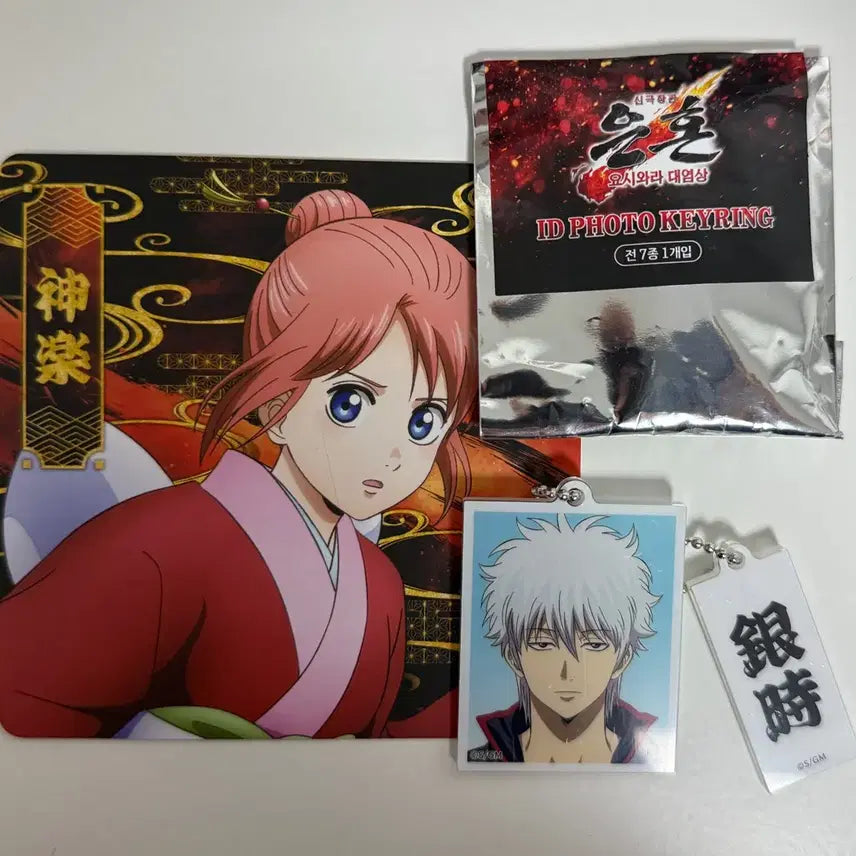 [BUNJANG] Gintama Gintoki Portrait Photo + Kagura POB / 은혼 긴토키 증명사진 + 카구라 특전 판매